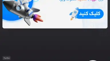 biubiuVPN screenshot 1