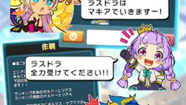 Boku & Dragons screenshot 7