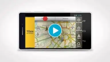Yandex Navigator screenshot 1