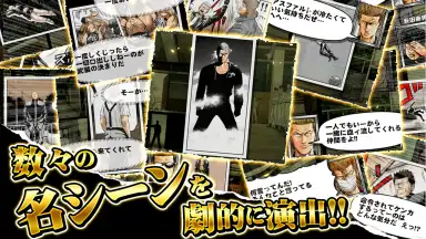 ｸﾛｰｽﾞworst V screenshot 14