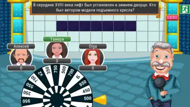 Поле Чудес 2015 screenshot 2