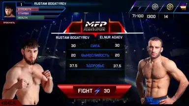 MMA Pankration screenshot 3