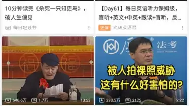 bilibili (CN) screenshot 4