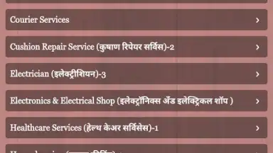 FastAds screenshot 3