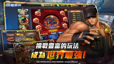 拳皇98終極之戰OL（98格鬥天王）SNK官方正版授權 screenshot 3