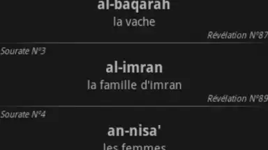 Quran screenshot 7