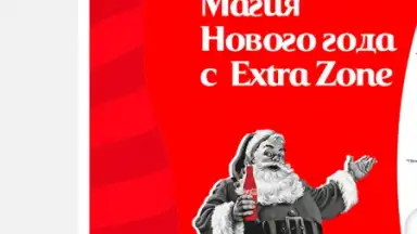 Extra Zone screenshot 3