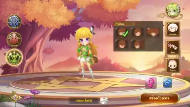 Rainbow Story screenshot 4