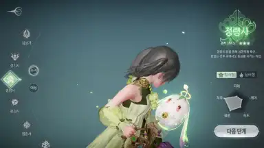 Revelation: Infinite Journey (KR) screenshot 5