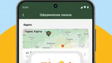 Вкусно — и точка screenshot 7
