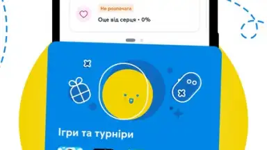 Мій Київстар screenshot 7