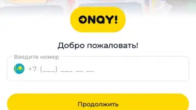 ONAY! Общественный транспорт screenshot 5