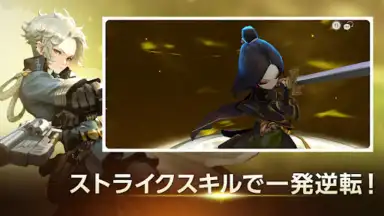 D6 - Six Knights Of Fate screenshot 3