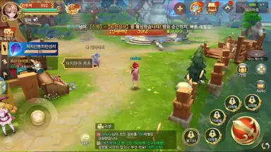 Skypia screenshot 5