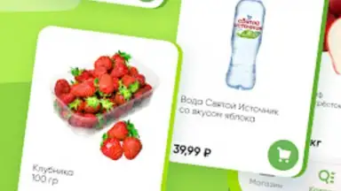 Перекресток доставка продуктов screenshot 5