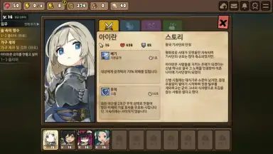 Bistro Heroes screenshot 9