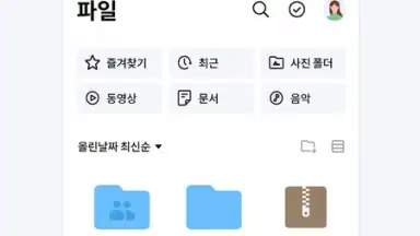 NAVER MYBOX screenshot 1