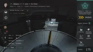 EVE Echoes screenshot 2