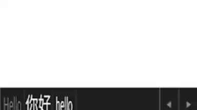 Mixed Chinese Keyboard Plus screenshot 1