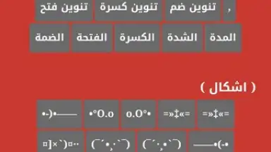 text decoration screenshot 1