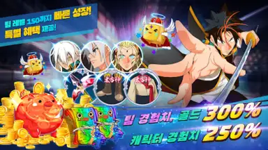 갓 오브 하이스쿨 screenshot 8