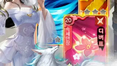 천하제일검 screenshot 4