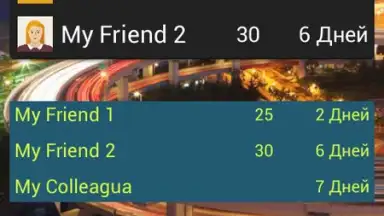 Birthdays & Other Events Reminder screenshot 2