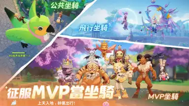 Ragnarok: The New World screenshot 9