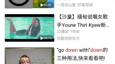 Baidu screenshot 8