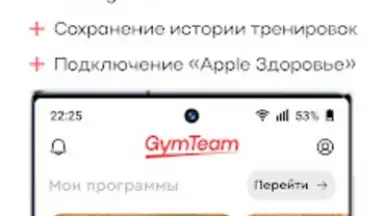 GymTeam screenshot 1
