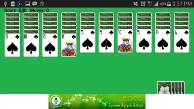 Spider Solitaire Game screenshot 4