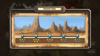 Epic Defense - Origins screenshot 1