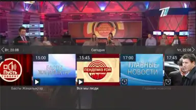 Galam TV screenshot 21
