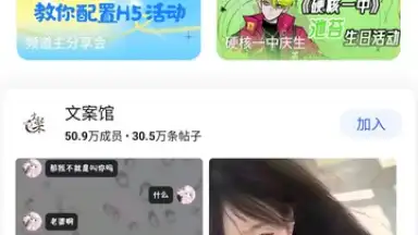 QQ screenshot 9