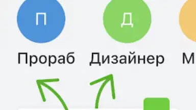 Леруа Мерлен screenshot 2
