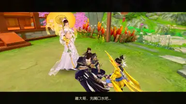 The Elder Fight screenshot 7
