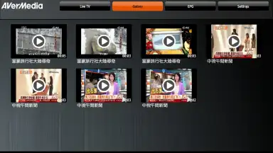 AVerTV Mobile screenshot 10