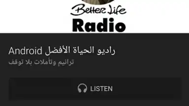 Better Life screenshot 8