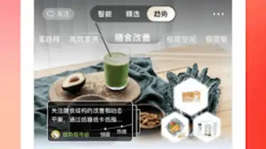 Jingdong screenshot 3