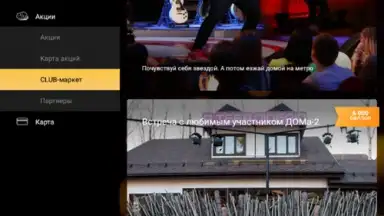 THT-CLUB screenshot 19