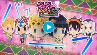 JOJO’s PITTER-PATTER POP screenshot 1