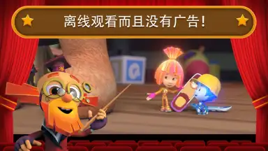 Fixiki screenshot 20