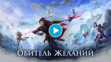 Perfect World Mobile: Gods War screenshot 1