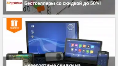 Biglion screenshot 18