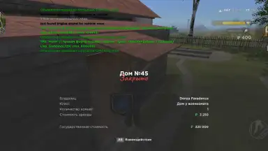 Hassle Online screenshot 11