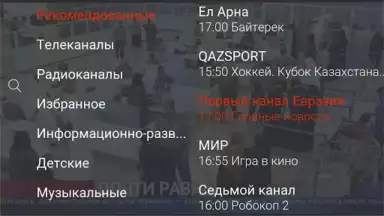 Galam TV screenshot 14