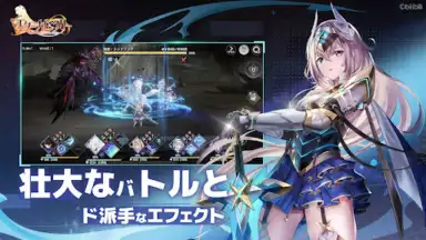 Eternal Tree (JP) screenshot 17