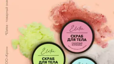 Планета Здоровья screenshot 9
