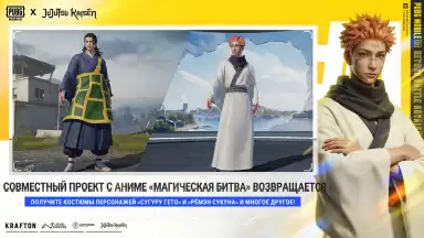 PUBG MOBILE screenshot 5