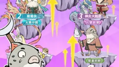 小妖問道 screenshot 12